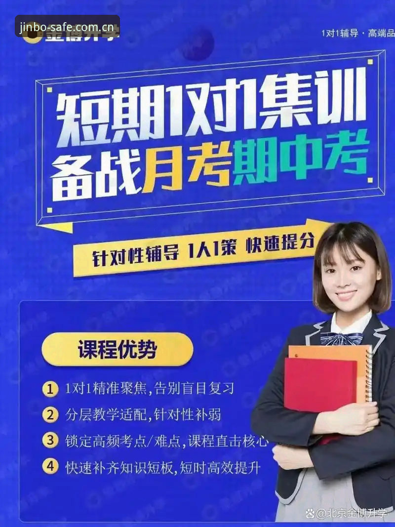 金博体育平台最新官网直达路径深度分析：安全与体验的双重革新